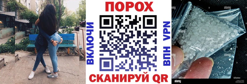Амфетамин VHQ  как найти   Пестово 