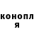 Еда ТГК марихуана Kool whip