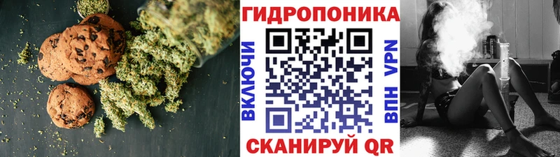 Cannafood марихуана  Пестово 