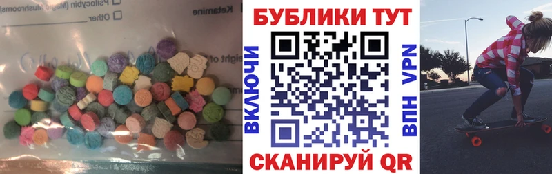 KRAKEN ссылка  где продают наркотики  Пестово  ЭКСТАЗИ бентли 