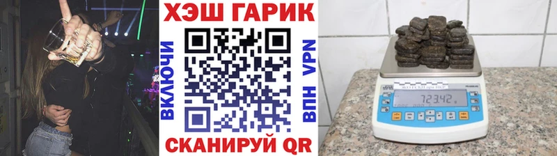 где можно купить   Пестово  Гашиш хэш 