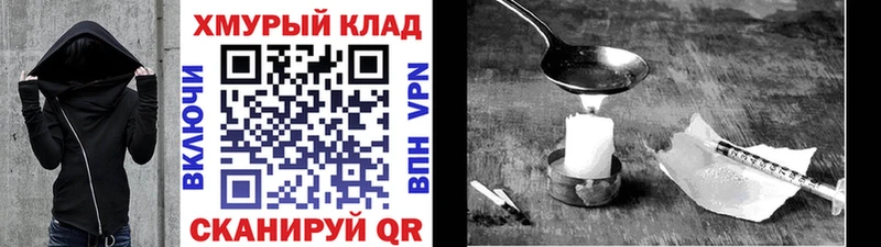 Героин Афган Пестово
