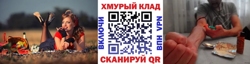 ГЕРОИН гречка Пестово
