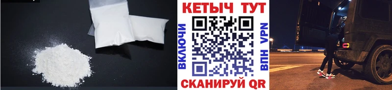 Кетамин ketamine  ссылка на мегу рабочий сайт  Пестово 
