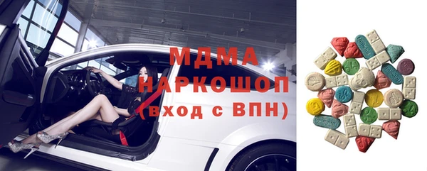 мескалин Надым