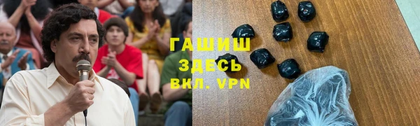 ALPHA-PVP Михайловск