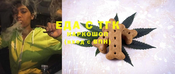 MDMA Тобольск