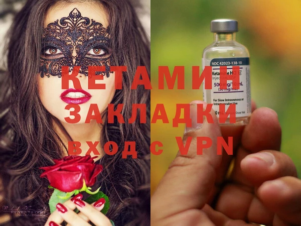 меф VHQ Навашино
