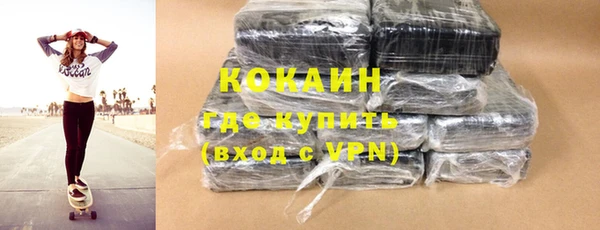 ALPHA-PVP Михайловск