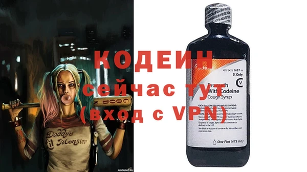 наркотики Гусиноозёрск