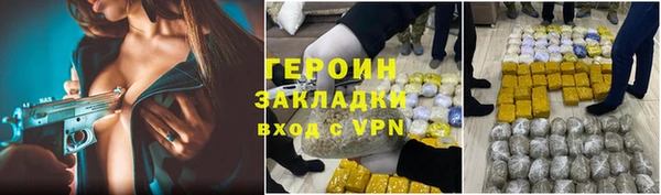 соль ск Тихвин