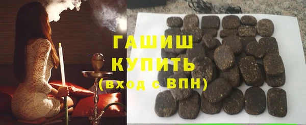 ALPHA-PVP Михайловск