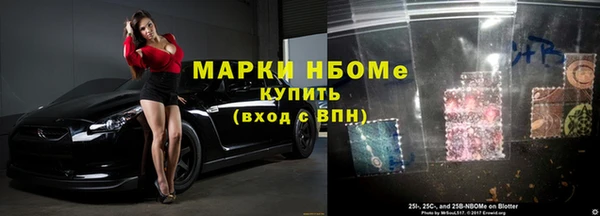 меф VHQ Навашино