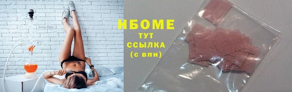 мескалин Надым