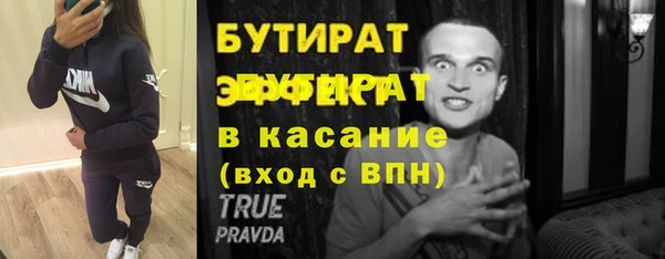 соль ск Тихвин