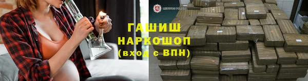 тгк Михайловка