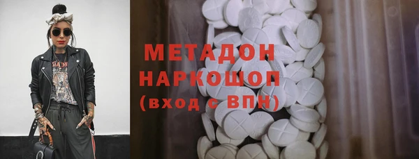 тгк Михайловка
