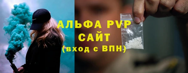 герыч Гусь-Хрустальный