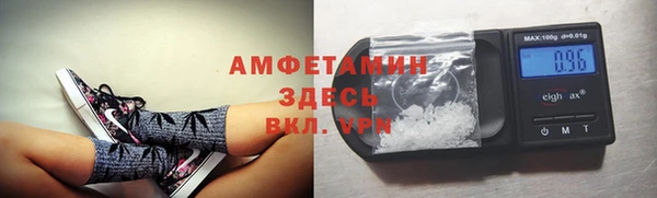 MDMA Тобольск