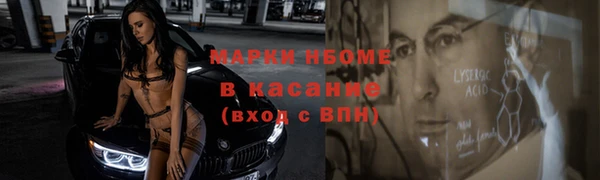 тгк Михайловка