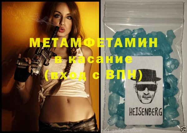 амфетамин Михайлов