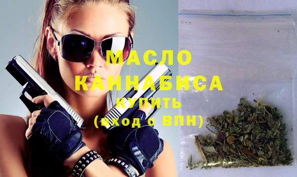 тгк Михайловка