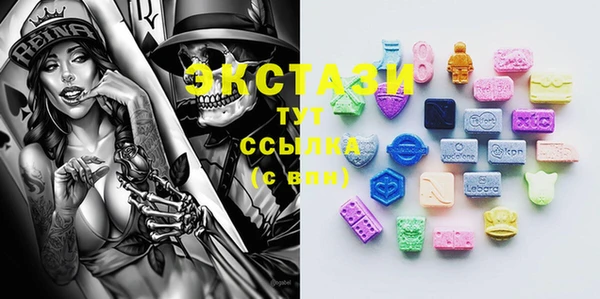 MDMA Тобольск