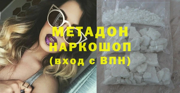 тгк Михайловка
