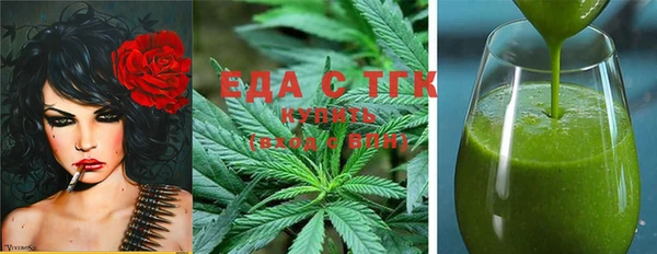 MDMA Тобольск
