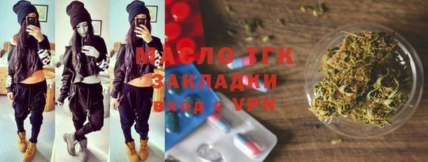 тгк Михайловка