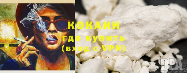 наркотики Гусиноозёрск