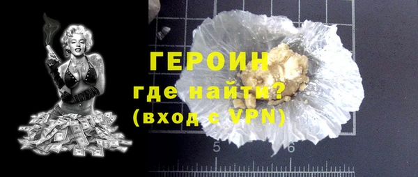 тгк Михайловка