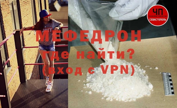 герыч Гусь-Хрустальный