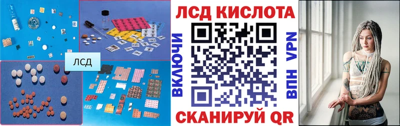 ЛСД экстази кислота  купить  сайты  Пестово 