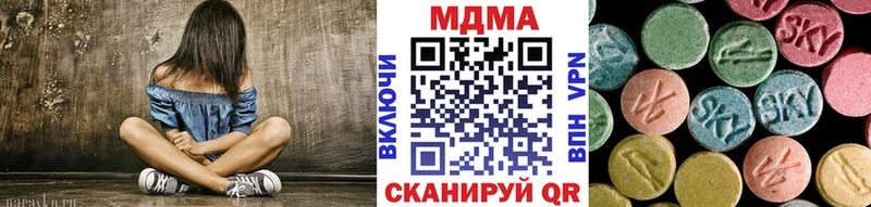 мориарти наркотические препараты Пестово МДМА crystal