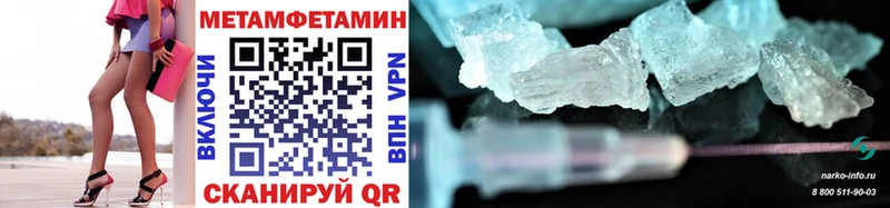 магазин продажи наркотиков  Пестово  Первитин винт 