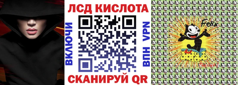 ссылка на мегу tor Пестово Наркотические марки 1,8мг
