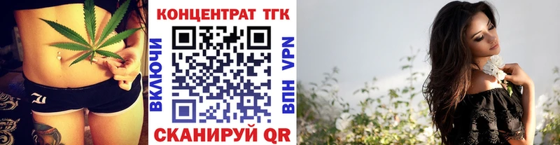 Дистиллят ТГК Wax  закладки  Пестово 