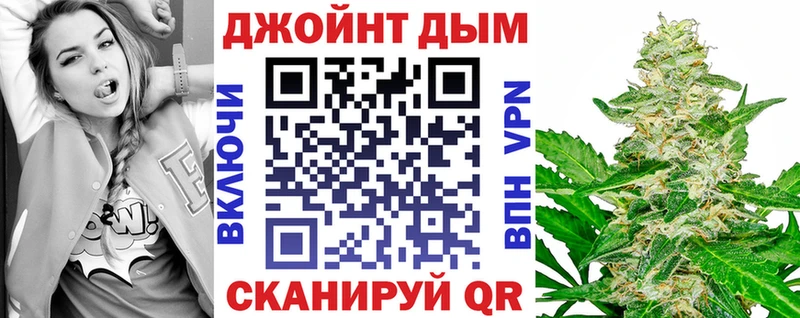 МАРИХУАНА VHQ Пестово